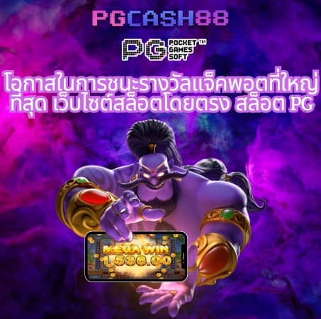 m89 เว็บตรง